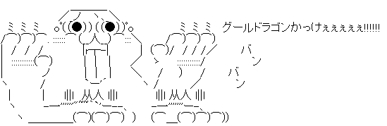 ヴァンガード 煉獄焔舞