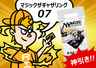 【MTG 開封07】「基本セット2015」またしても神話+すげーレアのホイルきたぁぁぁぁぁぁぁ!!!!!!!!!