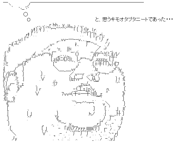 遊戯王ネクスト・チャレンジャーズ