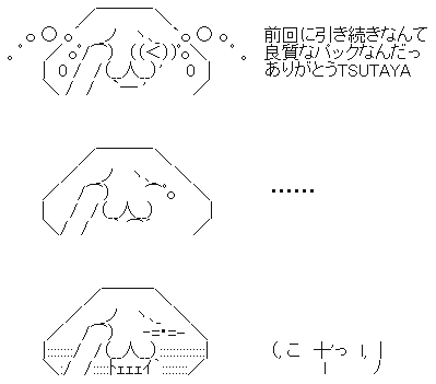 バトルスピリッツ アルティメットバトル04